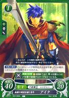 楽天市場】ファイアーエムブレム カード アイクの通販