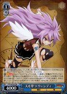 楽天市場】ウェンディー ヴァイスシュバルツの通販