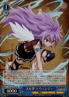 楽天市場】フェアリーテイル ウェンディの通販