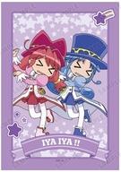 楽天市場】ふしぎ星のふたご姫ファインの通販