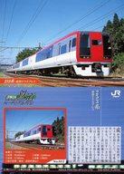 楽天市場】253系 成田エクスプレスの通販