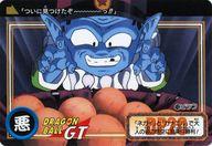 楽天市場】ピラフ一味 ドラゴンボール（ホビー）の通販
