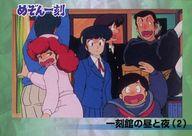 楽天市場】めぞん一刻（コレクション｜ホビー）の通販