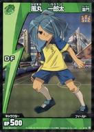 楽天市場】イナズマイレブンtcg 脅威の侵略者編の通販