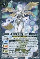 楽天市場】氷神姫フリージアムの通販