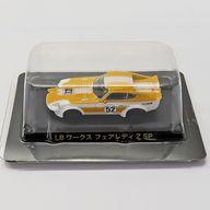 楽天市場】グラチャンコレクション第10弾の通販