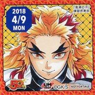 楽天市場】煉獄杏寿郎 ジャンプショップの通販