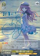 楽天市場】ヴァイスシュヴァルツ spmの通販