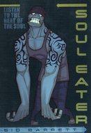 楽天市場】マカ＝アルバーン ソウルイーター（その他｜コレクション