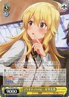 楽天市場】ヴァイスシュヴァルツ アイドルマスター 美希の通販