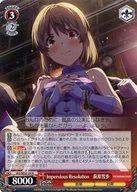 楽天市場】雪歩 sp ヴァイスの通販