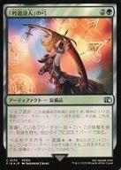 楽天市場】白鳥の歌 mtg（コレクション｜ホビー）の通販
