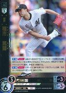 楽天市場】根市寛貴（トレーディングカード・テレカ｜コレクション