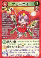 楽天市場】モンパチカードバトルゲームの通販