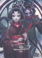 楽天市場】第五人格 美智子の通販