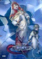 楽天市場】第五人格 夢の魔女の通販