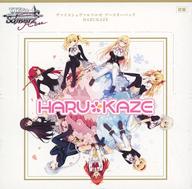 ブシロード ヴァイスシュヴァルツロゼ ブースターパック HARUKAZE [BOX