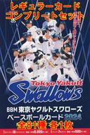 楽天市場】bbmヤクルトスワローズ カード boxの通販