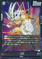 楽天市場】一星龍 カード（コレクション｜ホビー）の通販