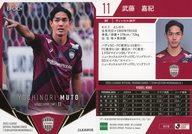 楽天市場】武藤敬司（コレクション｜ホビー）の通販