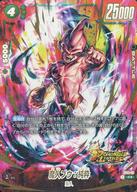 楽天市場】ドラゴンボールヒーローズ 魔人ブウ シークレットの通販