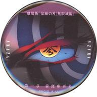 楽天市場】鬼滅の刃 ものがたるの通販