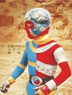 楽天市場】人造人間キカイダー（コレクション｜ホビー）の通販