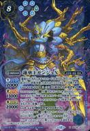 楽天市場】バトルスピリッツ蓮華王センジュの通販