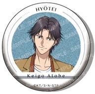 楽天市場】跡部景吾 缶バッジの通販