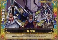 楽天市場】ワンピーベリーマッチダブルの通販