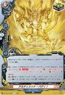 楽天市場】バディファイト 究極レア カードの通販