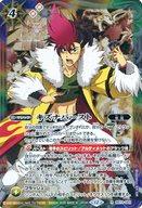 楽天市場】バトルスピリッツ キズナブレードの通販