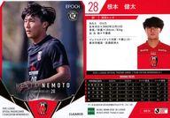 楽天市場】根市寛貴（トレーディングカード・テレカ｜コレクション