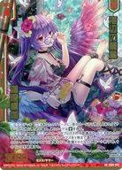 楽天市場】迦陵頻伽の通販