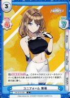 楽天市場】紫苑（コレクション｜ホビー）の通販