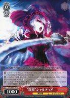 楽天市場】オーバーロード シャルティアの通販