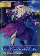 楽天市場】fate stay night（トレーディングカード｜トレーディング