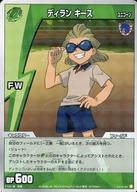 楽天市場】イナズマイレブン 世界への挑戦編の通販