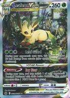 楽天市場】ポケモンカードゲーム エキスパートデッキ リーフィアVS