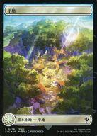 楽天市場】チョコボ・バンドルの通販