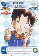 楽天市場】サンデー vs マガジンの通販