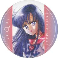 楽天市場】美少女戦士セーラームーン 缶バッジの通販