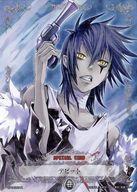 楽天市場】d.gray-（トレーディングカード・テレカ｜コレクション