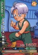 楽天市場】ドラゴンバトラーズの通販