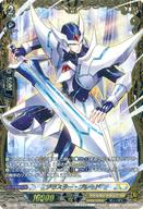 楽天市場】ヴァンガード ブラスター・ブレードの通販