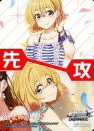 楽天市場】ヴァイスシュヴァルツ 彼女、お借りします boxの通販