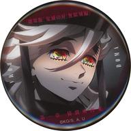 楽天市場】鬼滅の刃 ものがたるの通販