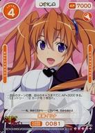 楽天市場】ハイスクールd×d カード イリナの通販