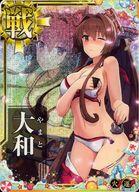 楽天市場】艦これアーケード 大和 中破の通販