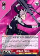 楽天市場】怪獣8号 鳴海弦の通販